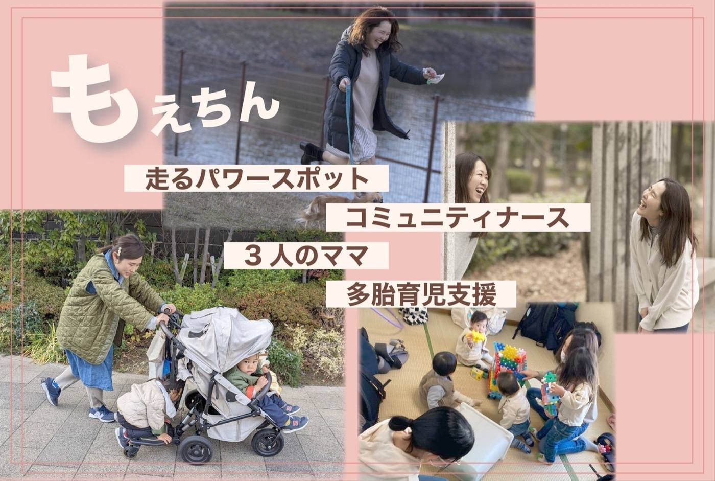 実行者のプロフィールを紹介するビジュアル